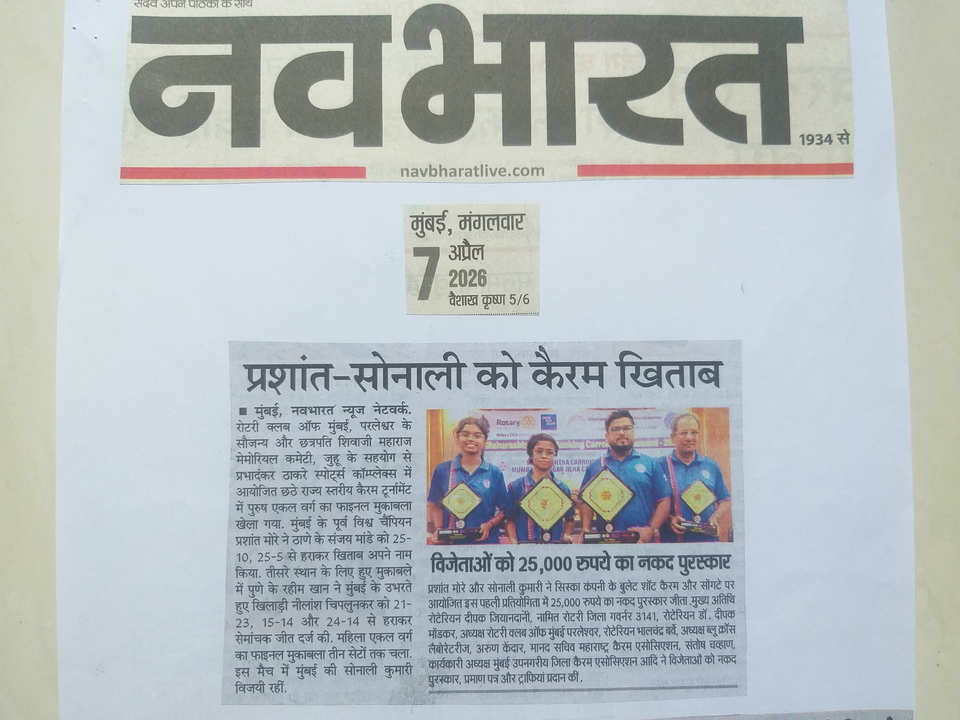 Media: News Paper